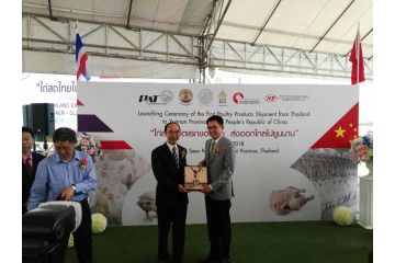 TBPEA’s First Fresh Chicken Export to China Ceremony