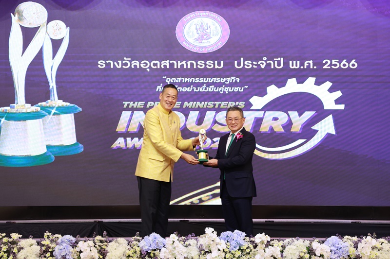 Betagro” wins the Outstanding Industry Award 2023 in the Energy Management category.